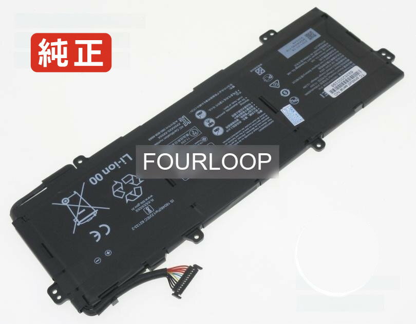 【純正】Hb5781p1eew-31c 11.55V 60Wh huawei ノート PC ノートパソコン 純正 バッテリー 電池