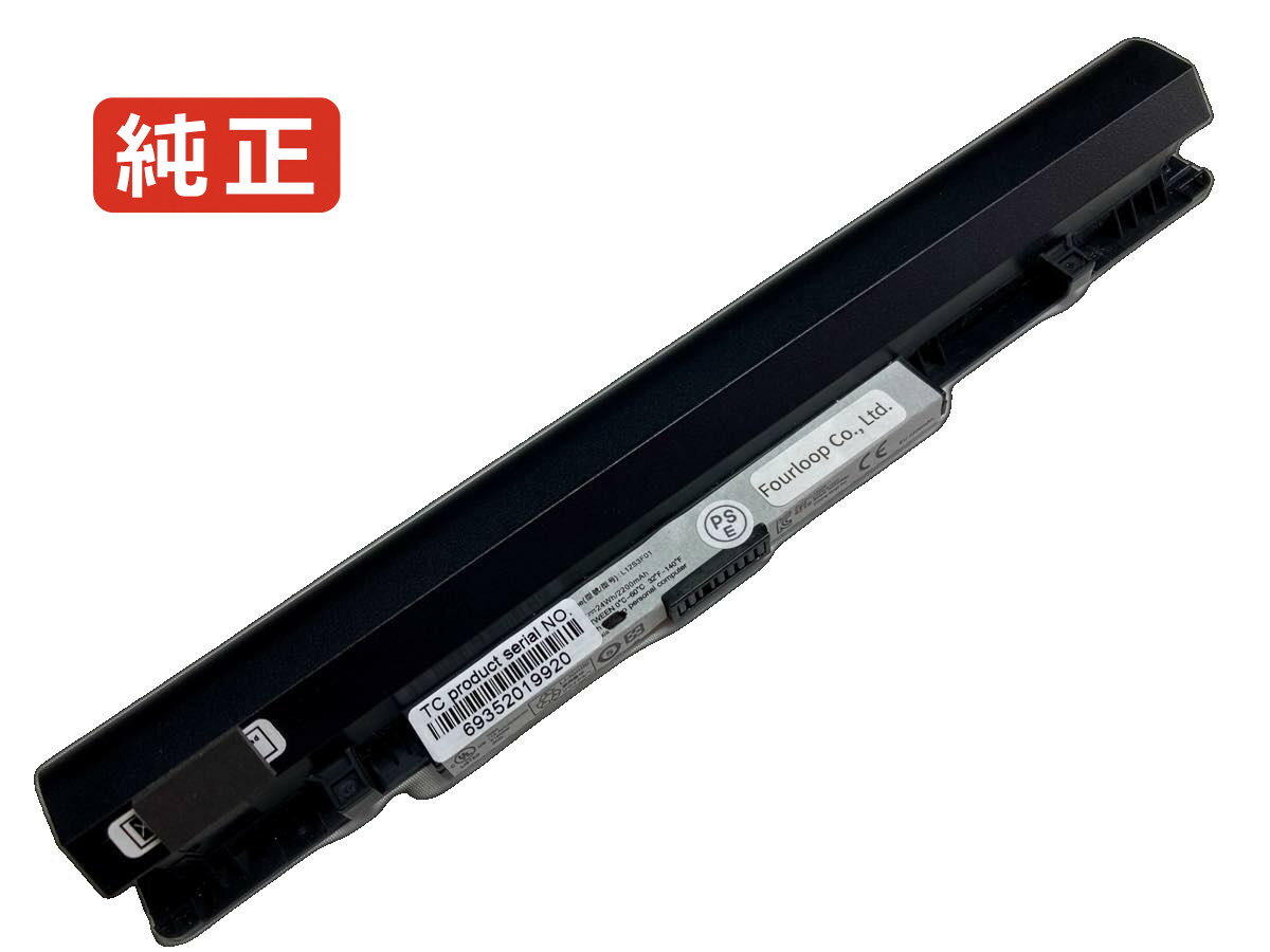 Ideapad s215 series 10.8V 24Wh lenovo ノート PC パソコン 純正 バッテリー 電池電圧 10.8V容量 2200mAh (24Wh)タイプ リチウムイオン対応機種 LENOVO IdeaPad S215 Series色 黒種別純正品保証期間3ヶ月届出事業者名株式会社フォーループPSマークの種類PSEこちらの商品は海外から取り寄せるため、入荷までに2〜3週間前後かかります。全て事前了解事項となりますので、会社概要、お買い物ガイドはご注文前に必ずお読みください。