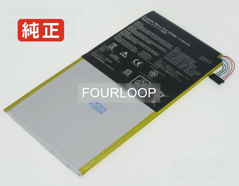 【純正】Transformer pad tf103cx-1b013a 3.7V 19Wh asus エイスース ノートパソコン 交換用バッテリー 充電池