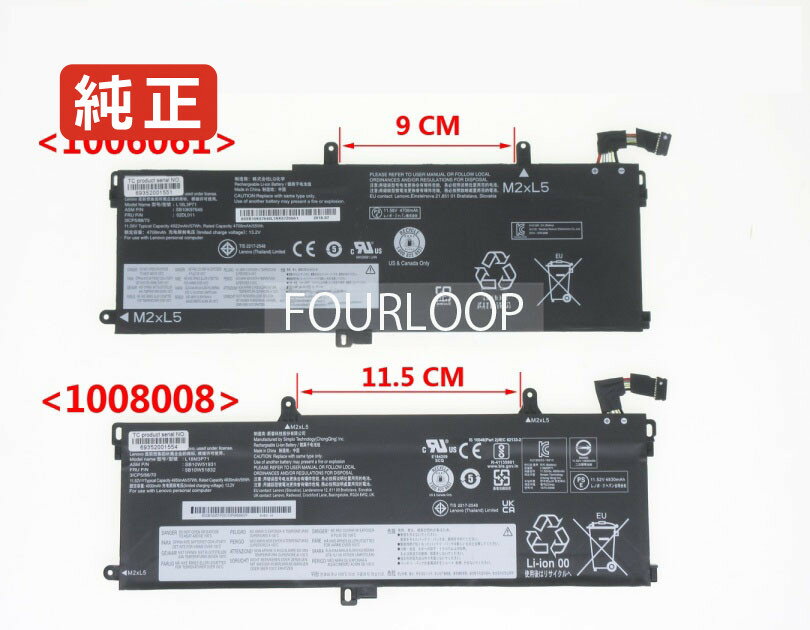 【純正】Thinkpad t590-20n4cto1ww tx 11.52V 57Wh lenovo ノート PC ノートパソコン 純正 バッテリー 電池