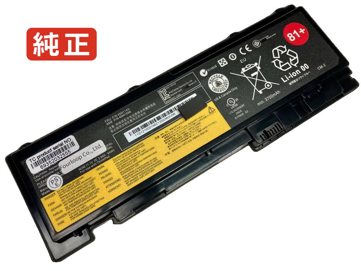 【純正】Thinkpad t420s 4170 11.1V 44Wh lenovo ノート PC ノートパソコン 純正 バッテリー 電池