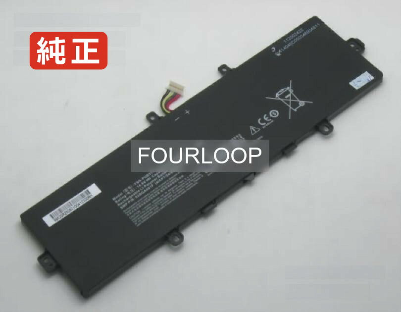 純正品｜安全・安心のノートPC用バッテリー ■ 商品仕様 商品名Fsn-pub3tf 14.8V 44.4Wh tongfang ノート PC パソコン 純正 バッテリー 電池 電圧14.8V 容量3000mAh (44.4Wh) タイプリチウムポリマー 対応機種Tongfang fsn-pub3tf 色黒 種別純正品 保証期間3ヶ月保証 届出事業者名株式会社フォーループ PSマークの種類丸型PSE ■ 純正バッテリーを選ぶ理由 長寿命 ― 高品質セルを使用しているため、サイクル寿命が長く、長期安定使用が可能 高い適合性 ― 互換性トラブルがほとんどなく、安心して使用できる 優れた安全性 ― 発火・膨張などのリスクが低く、安全に使い続けられる ■ 配送について 配送：佐川急便（全品送料無料） 発送：こちらの商品は海外から取り寄せるため、入荷までに2～3週間前後かかります。 ■ ご注文前にご確認ください 会社概要、お買い物ガイドは事前了解事項となりますので、ご注文前に必ずお読みください。 適合にご不安がある場合は、当店にてお調べいたしますので、ぜひお気軽にお問い合わせください。 お使いのバッテリーの型番が確認できる画像を添付いただけますと、確実なご案内が可能です。 お問い合わせはこちら
