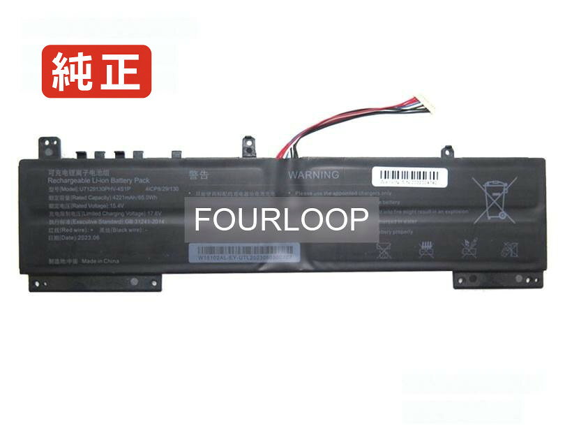 7129130 15.4V 65Wh rtdpart ノートパソコン 交換バッテリー リチウムイオン 充電池