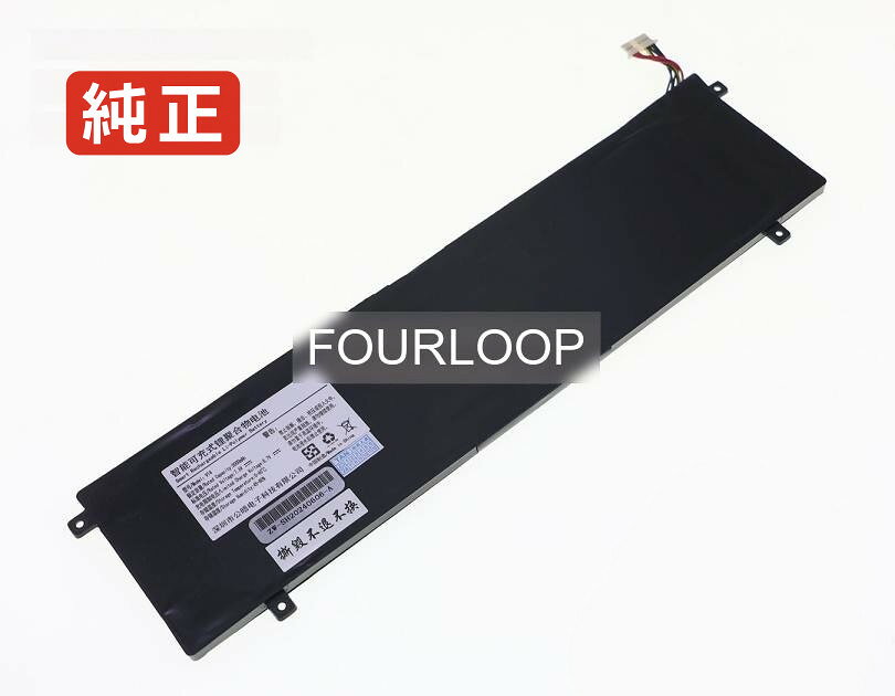 Toposh laptop p05 7.6V 38Wh dere ノートパソコン 交換用バッテリー 充電池