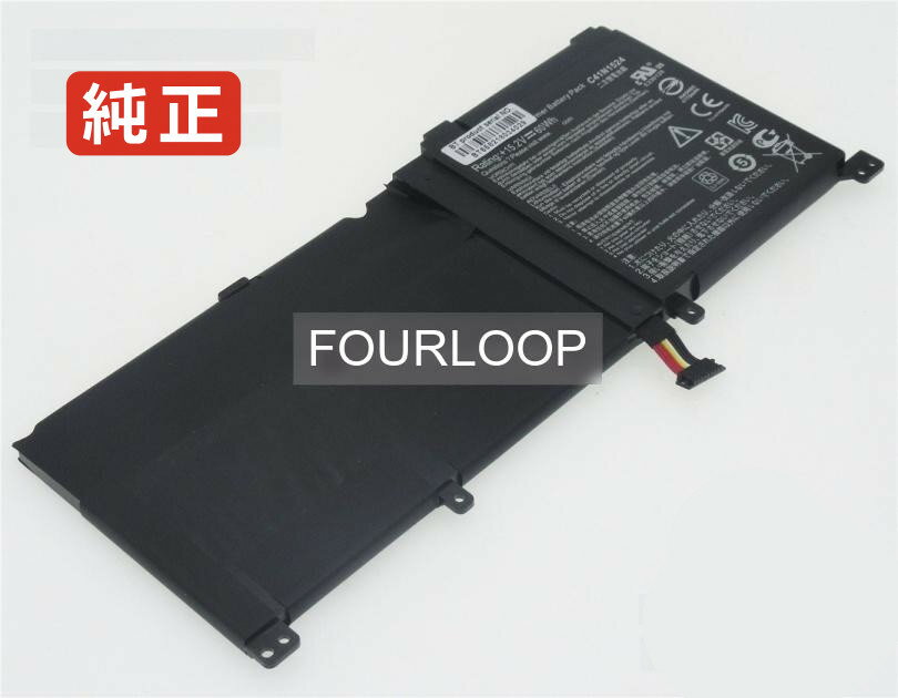 【純正】Zenbook pro ux501vw-ds71t-hid8 15.2V 60Wh asus ノート PC ノートパソコン 純正 バッテリー ..