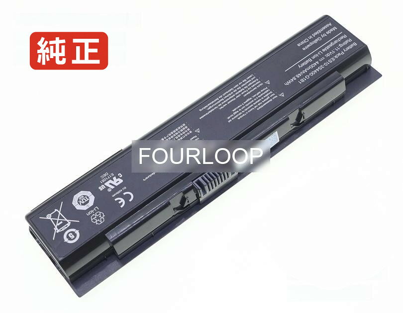純正品｜安全・安心のノートPC用バッテリー ■ 商品仕様 商品名Es10-3s2200-g1b1 10.8V 47.52Wh hasee ノート PC パソコン 純正 バッテリー 電池 電圧10.8V 容量4400mAh (47.52Wh) タイプリチウムイオン 対応機種Hasee es10-3s2200-g1b1 色黒 種別純正品 保証期間3ヶ月保証 届出事業者名株式会社フォーループ PSマークの種類丸型PSE ■ 純正バッテリーを選ぶ理由 長寿命 ― 高品質セルを使用しているため、サイクル寿命が長く、長期安定使用が可能 高い適合性 ― 互換性トラブルがほとんどなく、安心して使用できる 優れた安全性 ― 発火・膨張などのリスクが低く、安全に使い続けられる ■ 配送について 配送：佐川急便（全品送料無料） 発送：こちらの商品は海外から取り寄せるため、入荷までに2～3週間前後かかります。 ■ ご注文前にご確認ください 会社概要、お買い物ガイドは事前了解事項となりますので、ご注文前に必ずお読みください。 適合にご不安がある場合は、当店にてお調べいたしますので、ぜひお気軽にお問い合わせください。 お使いのバッテリーの型番が確認できる画像を添付いただけますと、確実なご案内が可能です。 お問い合わせはこちら