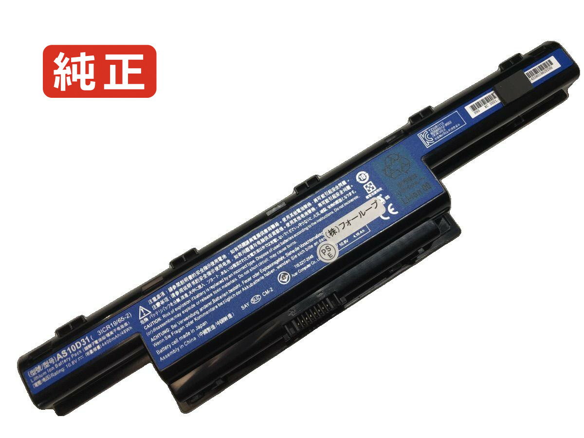 【純正】Aspire 5733z 10.8V 48Wh acer ノー�