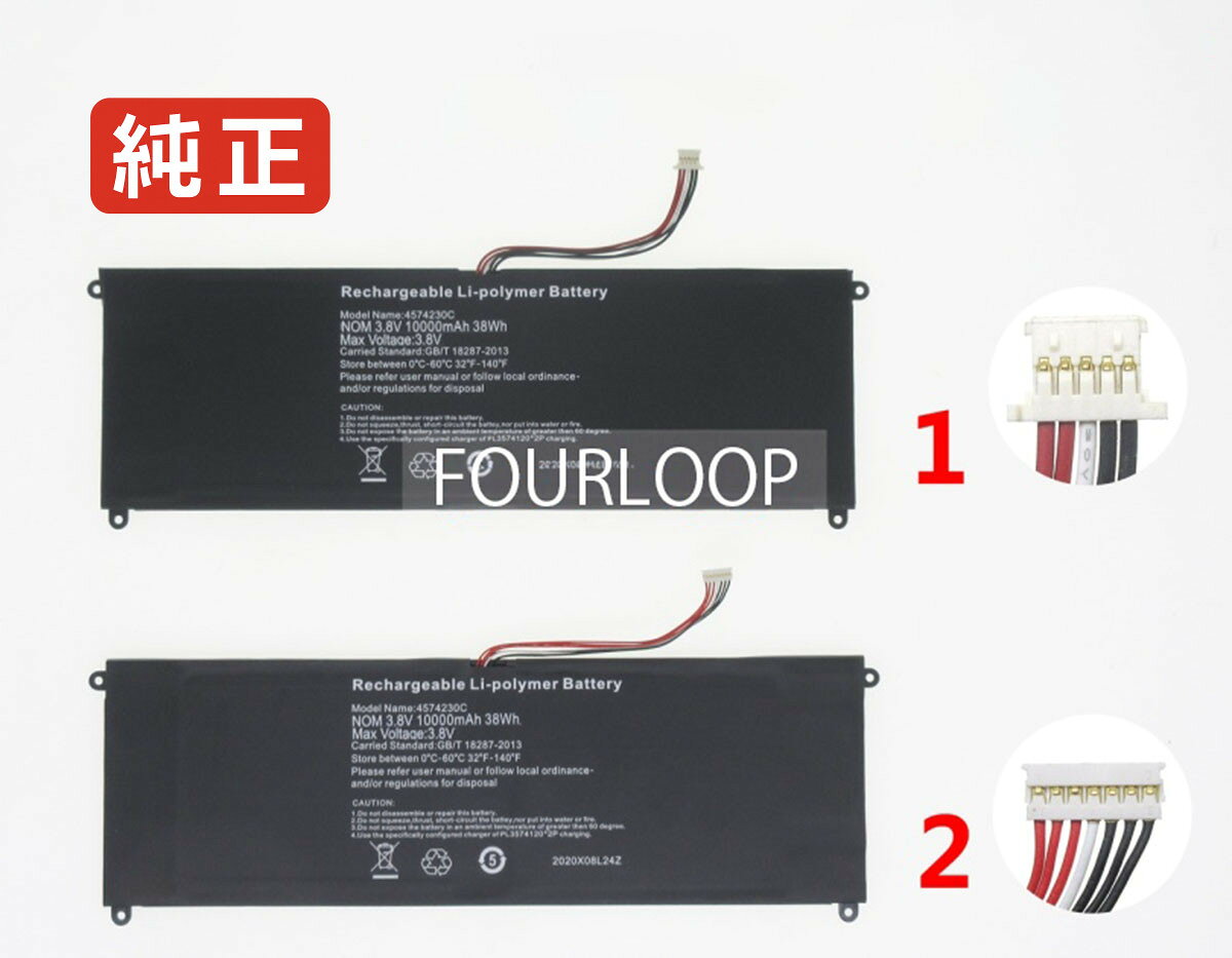 Smartbook 116a01 3.7V 37Wh prestigio ノートパソコン 交換バッテリー リチウムイオン 充電池