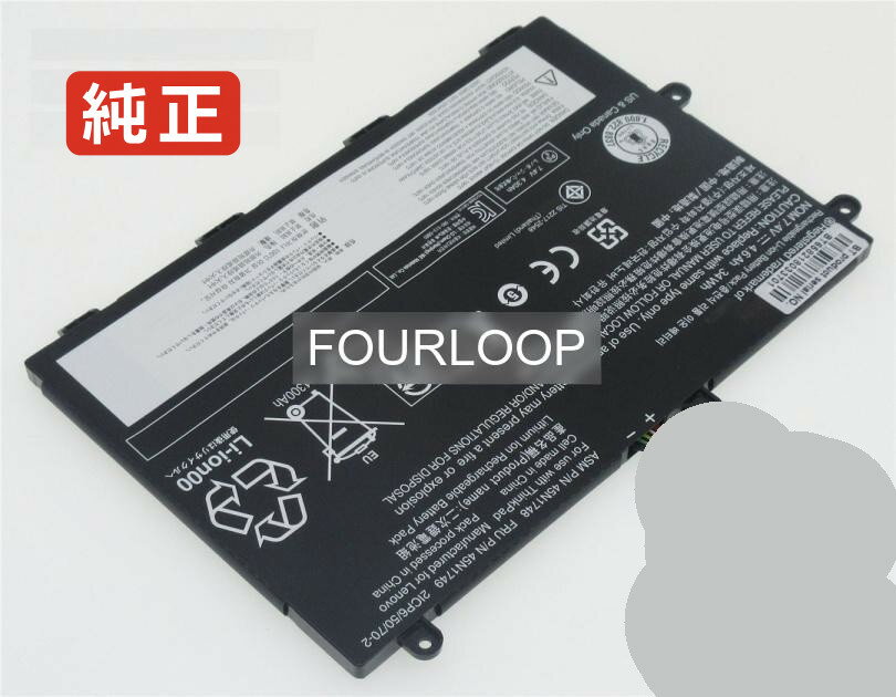 【純正】Thinkpad yoga 11e 7.4V 34Wh lenovo ノート PC ノートパソコン 純正 バッテリー 電池