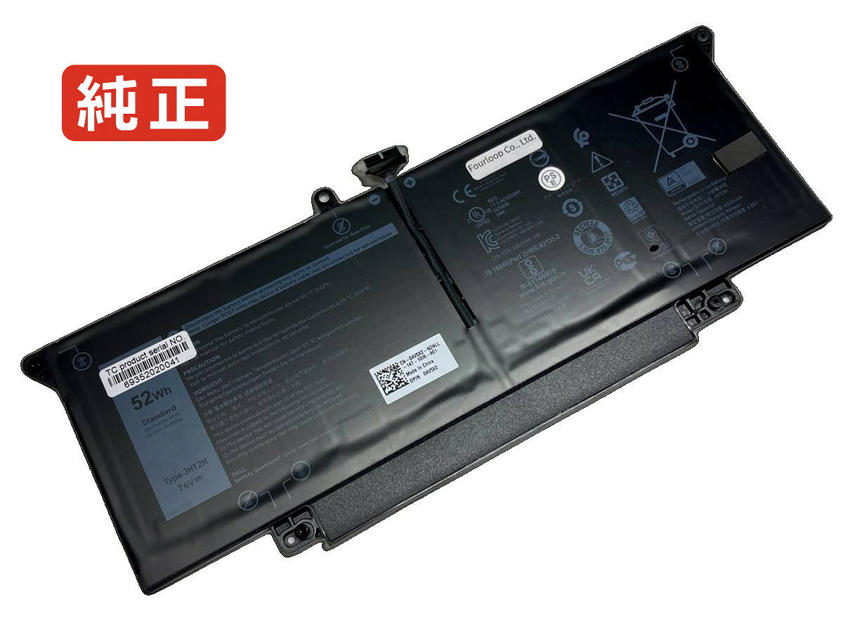 純正品｜安全・安心のノートPC用バッテリー ■ 商品仕様 商品名Latitude 7310 6w5v4 7.6V 52Wh dell ノート PC パソコン 純正 バッテリー 電池 電圧7.6V 容量6500mAh (52Wh) タイプリチウムイオン 対応機種Dell latitude 7310 6w5v4 色黒 種別純正品 保証期間3ヶ月保証 届出事業者名株式会社フォーループ PSマークの種類丸型PSE ■ 純正バッテリーを選ぶ理由 長寿命 ― 高品質セルを使用しているため、サイクル寿命が長く、長期安定使用が可能 高い適合性 ― 互換性トラブルがほとんどなく、安心して使用できる 優れた安全性 ― 発火・膨張などのリスクが低く、安全に使い続けられる ■ 配送について 配送：佐川急便（全品送料無料） 発送：こちらの商品は海外から取り寄せるため、入荷までに2～3週間前後かかります。 ■ ご注文前にご確認ください 会社概要、お買い物ガイドは事前了解事項となりますので、ご注文前に必ずお読みください。 適合にご不安がある場合は、当店にてお調べいたしますので、ぜひお気軽にお問い合わせください。 お使いのバッテリーの型番が確認できる画像を添付いただけますと、確実なご案内が可能です。 お問い合わせはこちら