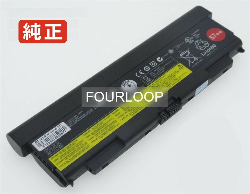 【純正】T440p 10.8V 100Wh lenovo ノート PC ノートパソコン 純正 バッテリー 電池