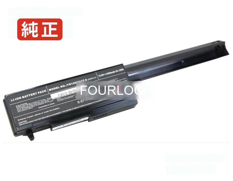【純正】Tn120r 14.8V 65.12Wh clevo ノート PC ノートパソコン 純正 バッテリー 電池