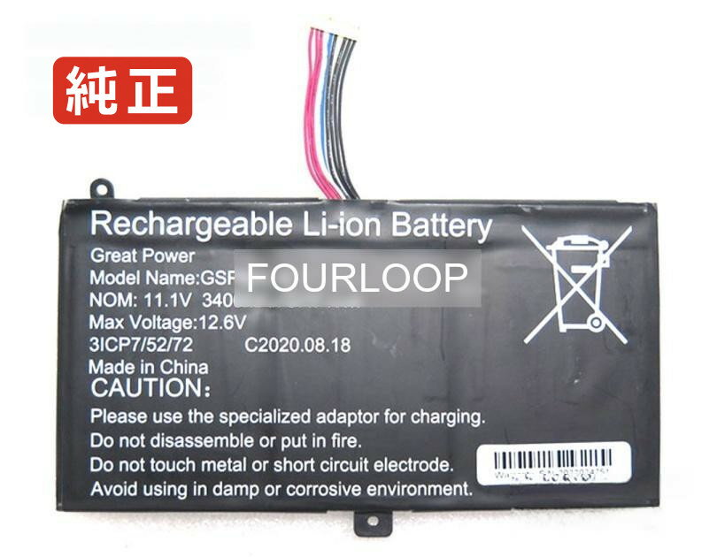Gsp625272 11.1V 37.74Wh rtdpart ノート PC ノートパソコン 純正 バッテリー 電池