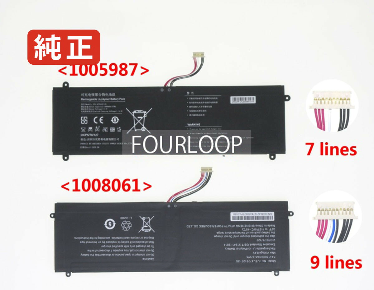 Smartbook 141 c2 7.4V 37Wh prestigio ノートPC 交換用バッテリー 電池パック