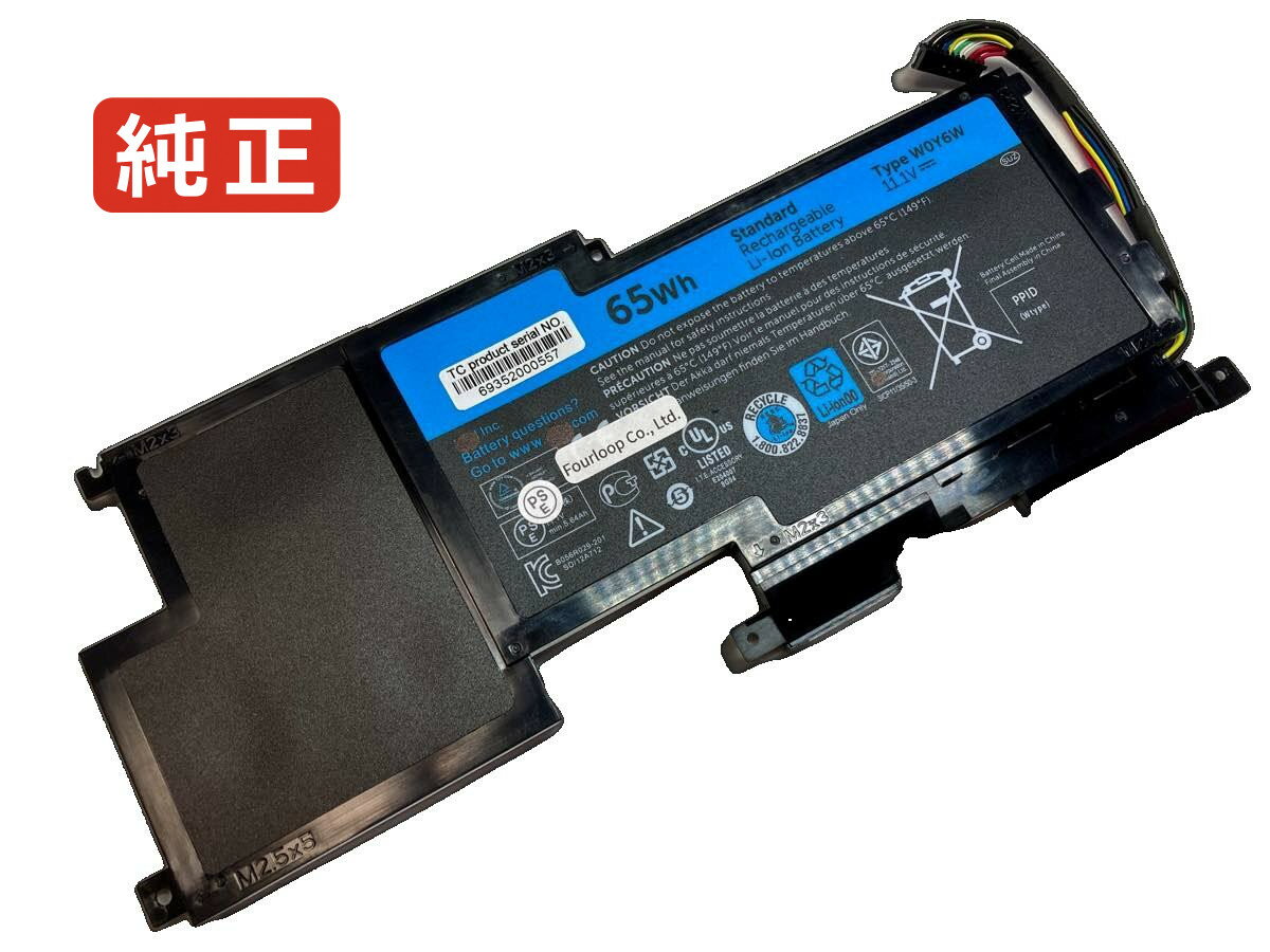 【純正】Xps l521x series 11.1V 65Wh dell ノート PC ノートパソコン 純正 バッテリー 電池