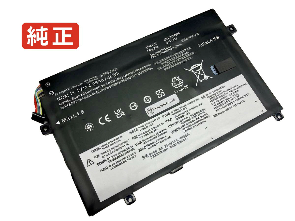 ※最終値下げ※ Lenovo ThinkPad E470ノートPC Lenovo ThinkPad E470 - スペック、テスト、価格 | LaptopMedia 日本