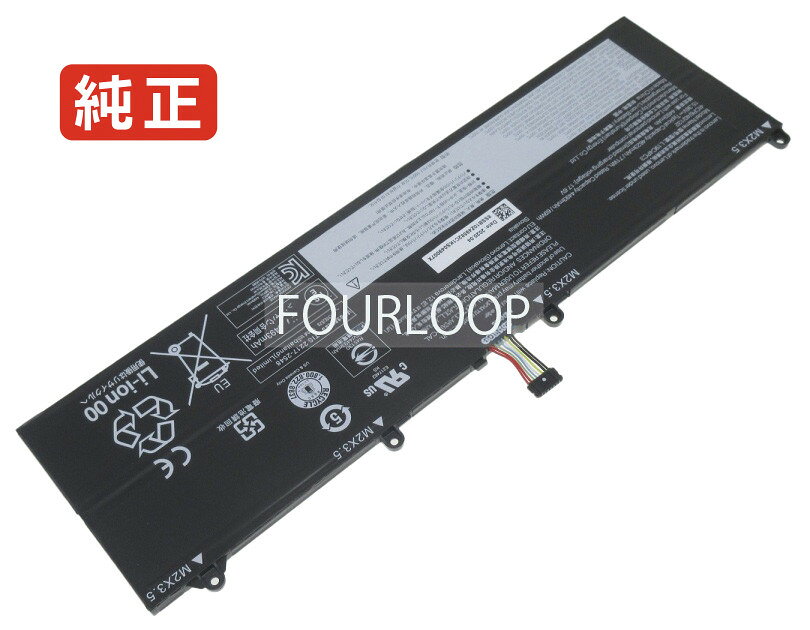 純正品｜安全・安心のノートPC用バッテリー ■ 商品仕様 商品名5b10z49583 15.36V 71Wh lenovo ノート PC パソコン 純正 バッテリー 電池 電圧15.36V 容量4623mAh (71Wh) タイプリチウムポリマー 対応機種Lenovo 5b10z49583 色黒 種別純正品 保証期間3ヶ月保証 届出事業者名株式会社フォーループ PSマークの種類丸型PSE ■ 純正バッテリーを選ぶ理由 長寿命 ― 高品質セルを使用しているため、サイクル寿命が長く、長期安定使用が可能 高い適合性 ― 互換性トラブルがほとんどなく、安心して使用できる 優れた安全性 ― 発火・膨張などのリスクが低く、安全に使い続けられる ■ 配送について 配送：佐川急便（全品送料無料） 発送：こちらの商品は海外から取り寄せるため、入荷までに2～3週間前後かかります。 ■ ご注文前にご確認ください 会社概要、お買い物ガイドは事前了解事項となりますので、ご注文前に必ずお読みください。 適合にご不安がある場合は、当店にてお調べいたしますので、ぜひお気軽にお問い合わせください。 お使いのバッテリーの型番が確認できる画像を添付いただけますと、確実なご案内が可能です。 お問い合わせはこちら