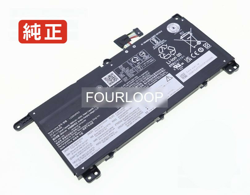 【純正】L22m3pe0 11.52V 44Wh lenovo ノート PC ノートパソコン 純正 バッテリー 電池