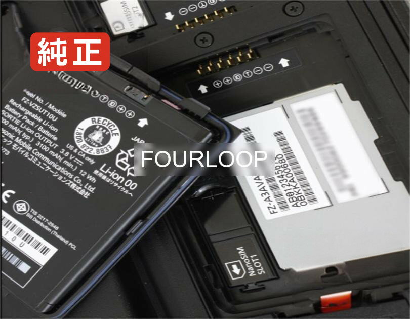 【純正】Fz-vzsut10 3.85V 12Wh panasonic ノート PC ノートパソコン 純正 バッテリー 電池