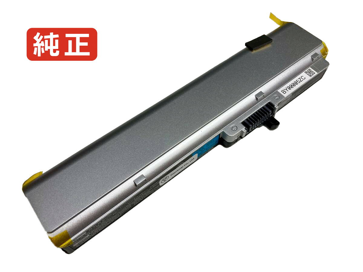 楽天市場】ノートPC用バッテリー（ブランドNEC・カラーシルバー）（PC