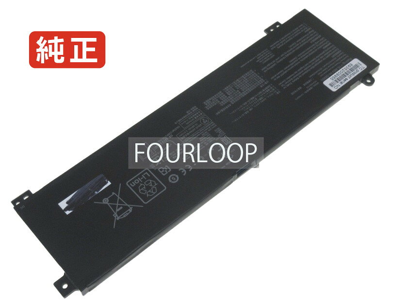 Rog strix g17 g713qe-hx080t 15.48V 56Wh asus ノート PC パソコン 純正 バッテリー 電池電圧15.48V容量3600mAh (56Wh)タイプリチウムポリマー対応機種Asus rog strix g17 g713qe-hx080t色黒種別純正品保証期間3ヶ月届出事業者名株式会社フォーループPSマークの種類PSEこちらの商品は海外から取り寄せるため、入荷までに2〜3週間前後かかります。全て事前了解事項となりますので、会社概要、お買い物ガイドはご注文前に必ずお読みください。