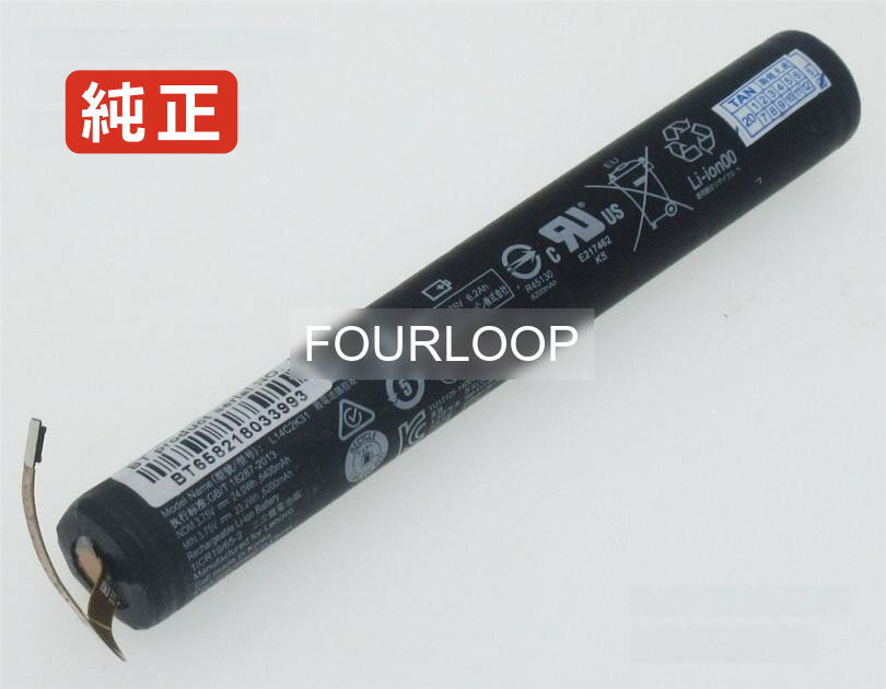 楽天市場】yoga tablet2 バッテリーの通販