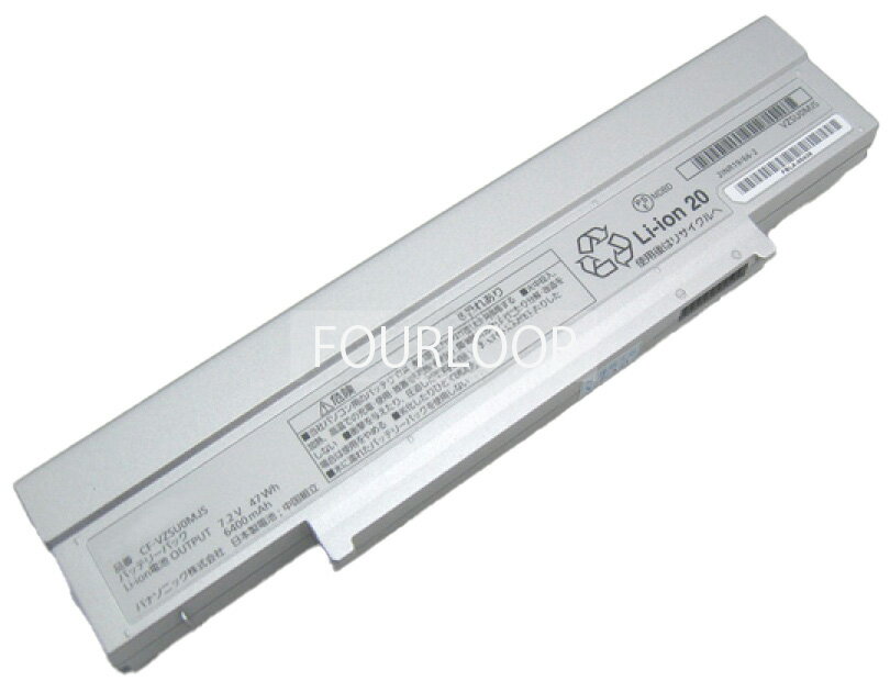 【純正】Cf-sz5pdcvs 7.2V 47Wh panasonic ノート PC ノートパソコン 純正 バッテリー 電池