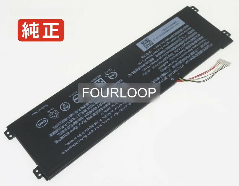 【純正】Primus nz14n1an026p 11.4V 45.6Wh nexstgo ノート PC ノートパソコン 純正 バッテリー 電池