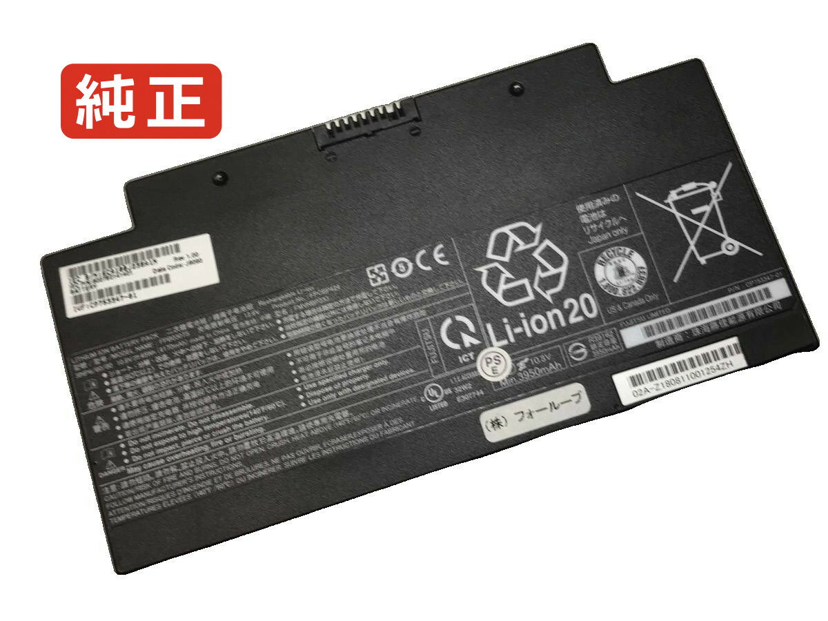 純正品｜安全・安心のノートPC用バッテリー ■ 商品仕様 商品名Fmva43h2l 10.8V 45Wh fujitsu ノート PC パソコン 純正 バッテリー 電池 電圧10.8V 容量4170mAh (45Wh) タイプリチウムイオン 対応機種Fujitsu fmva43h2l 色黒 種別純正品 保証期間3ヶ月保証 届出事業者名株式会社フォーループ PSマークの種類丸型PSE ■ 純正バッテリーを選ぶ理由 長寿命 — 高品質セルを使用しているため、サイクル寿命が長く、長期安定使用が可能 高い適合性 — 互換性トラブルがほとんどなく、安心して使用できる 優れた安全性 — 発火・膨張などのリスクが低く、安全に使い続けられる ■ 配送について 配送：佐川急便（全品送料無料）発送：こちらの商品は海外から取り寄せるため、入荷までに2〜3週間前後かかります。 ■ ご注文前にご確認ください 会社概要、お買い物ガイドは事前了解事項となりますので、ご注文前に必ずお読みください。 適合にご不安がある場合は、当店にてお調べいたしますので、ぜひお気軽にお問い合わせください。 お使いのバッテリーの型番が確認できる画像を添付いただけますと、確実なご案内が可能です。 お問い合わせはこちら