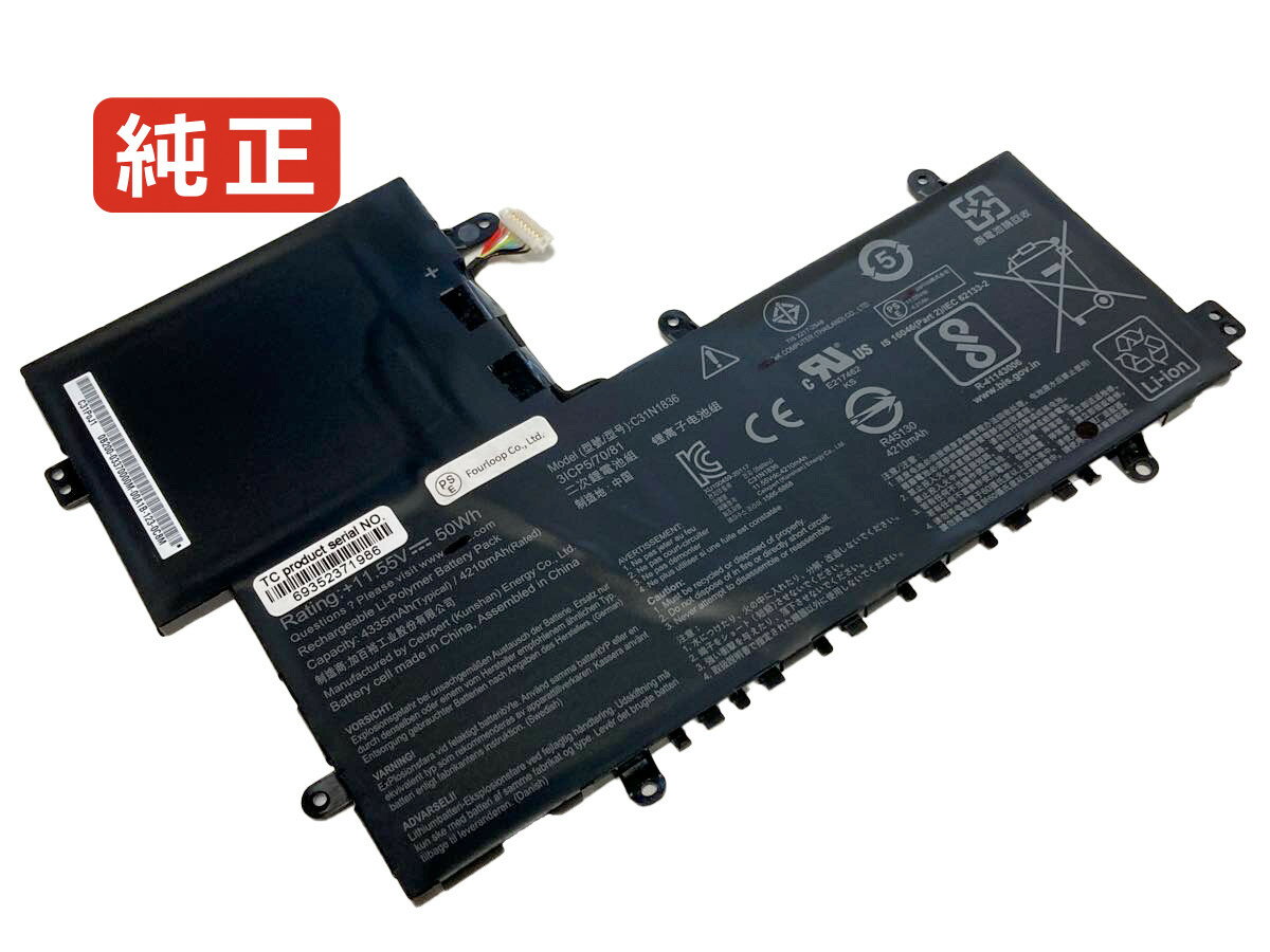 【純正】Chromebook c204ma-bu0010 11.55V 50Wh asus エイスース ノートパソコン 交換用バッテリー 充電池