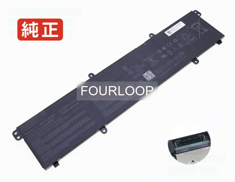 【純正】Vivobook go 14 e1404ga 11.55V 42Wh asus エイスース ノートパソコン 交換用バッテリー 充電池