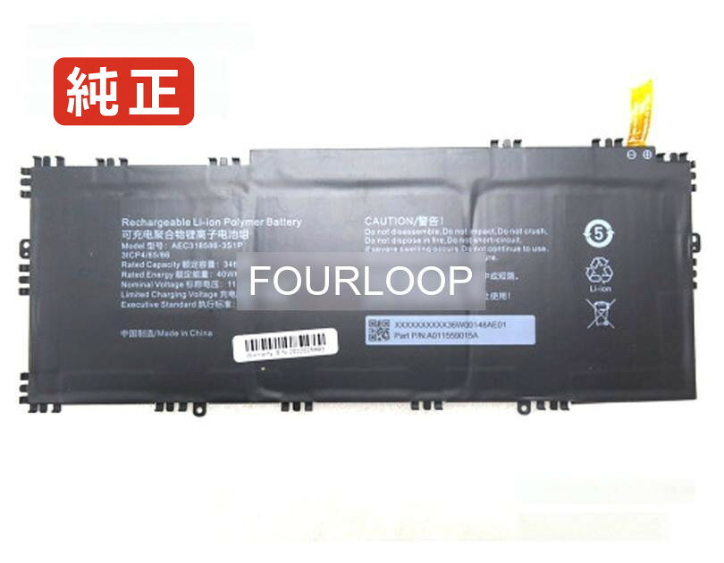 Aec318586-3s1p 11.55V 40Wh rtdpart ノートパソコン 交換用バッテリー 充電池