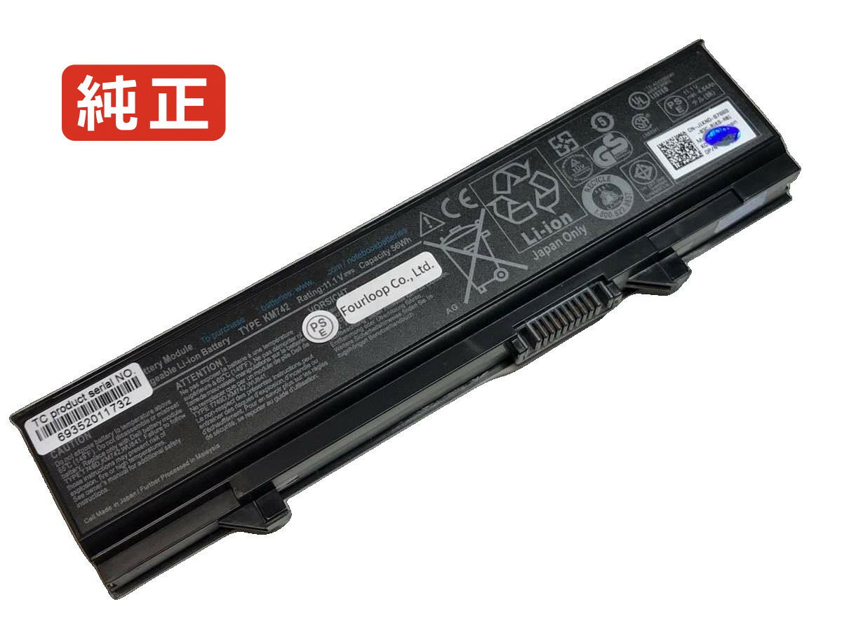 【純正】Latitude e5510 11.1V 56Wh dell ノート PC ノートパソコン 純正 バッテリー 電池...