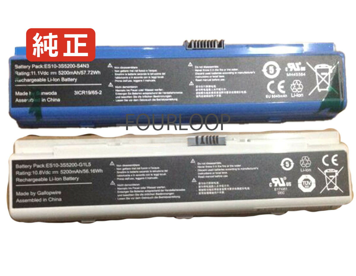 E10-3s400-s1l3 11.1V 57.72Wh hasee ノート PC パソコン 純正 バッテリー 電池電圧11.1V容量5200mAh (57.72Wh)タイプリチウムイオン対応機種Hasee e10-3s400-s1l3色ブ...