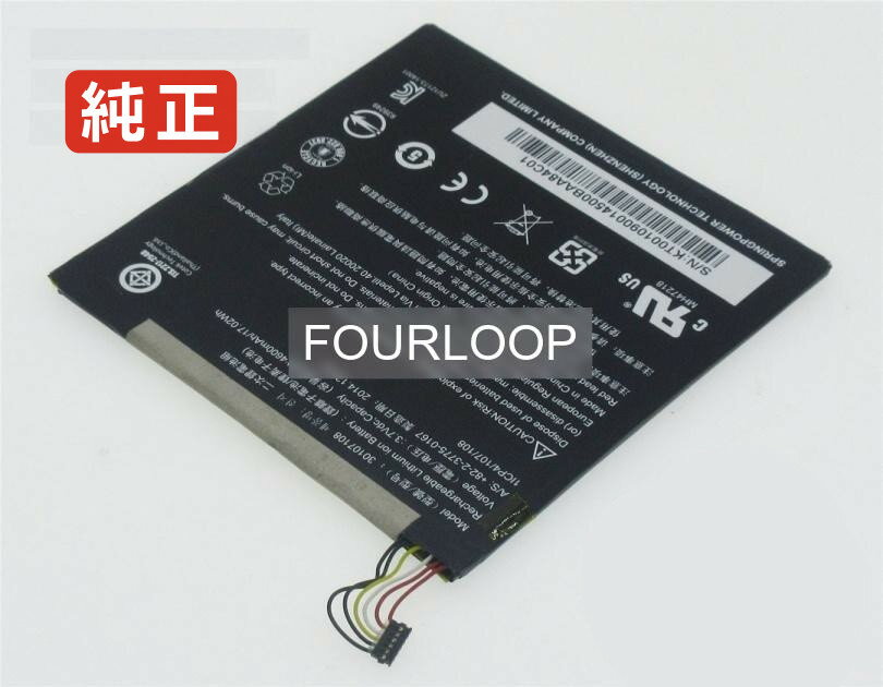A1401 3.7V 17.02Wh acer ノート PC パソコン 純正 バッテリー 電池電圧 3.7V容量 4600mAh (17.02Wh)タイプ リチウムポリマー対応機種 ACER A1401色 黒種別純正品保証期間3ヶ月届出事業者名株式会社フォーループPSマークの種類PSEこちらの商品は海外から取り寄せるため、入荷までに2〜3週間前後かかります。全て事前了解事項となりますので、会社概要、お買い物ガイドはご注文前に必ずお読みください。