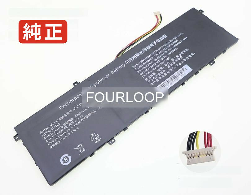 5181100 11.4V 70.68Wh ipason ノートPC 交換用バッテリー 電池パック