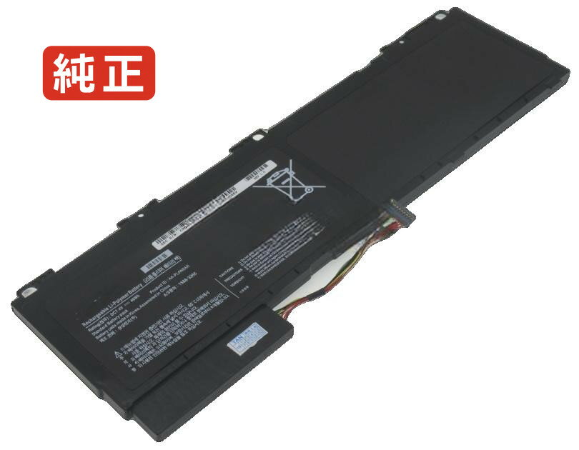 【純正】Np900x3a-a01de 7.4V 46Wh samsung ノート PC ノートパソコン 純正 バッテリー 電池
