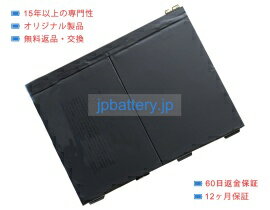 【純正】Ipad air5 3.8V 28.93Wh apple ノート PC ノートパソコン 純正 交換バッテリー