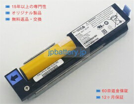 【純正】Bat3s1p 9.9V 10.9Wh ibm ノート PC