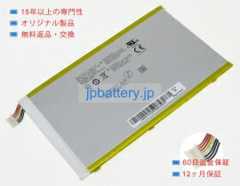 【純正】Aim10g pr-2990150 3.7V 19.24Wh Acer エイサー ノート PC ノートパソコン 純正 交換バッテリー