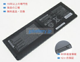Cf-xz6c 7.6V 40Wh panasonic ノート PC ノートパソコン 純正 交換バッテリー 電池