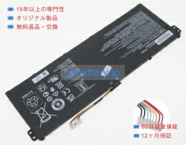 【純正】Aspire 5 a515-45-r1zm 11.55V 53Wh Ac