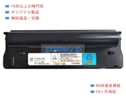 【純正】Vuadbls80 7.2V 16Wh Panasonic パナソニック ノート PC ノートパソコン 純正 交換バッテリー