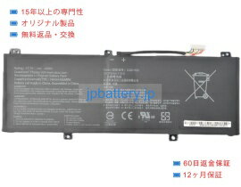 C403na-ys02 7.7V 46Wh asus ノート PC パソコン 純正 バッテリー 電池電圧 7.7V容量6044mAh (46Wh)タイプ リチウムポリマー対応機種 Asus c403na-ys02色 黒種別純正品保証期間3ヶ月届出事業者名株式会社フォーループPSマークの種類PSEこちらの商品は海外から取り寄せるため、入荷までに2〜3週間前後かかります。輸入先の物流事情により、1ヶ月以上かかる場合もございますので予めご了承ください。全て事前了解事項となりますので、会社概要、お買い物ガイドはご注文前に必ずお読みください。