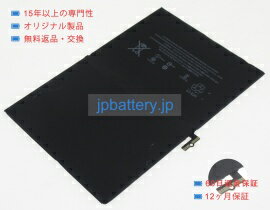 【純正】Ipad pro 9.7 inch 3.82V 27.91Wh apple ノート PC ノートパソコン 純正 交換バッテリー