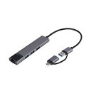 ナカバヤシ LAN USB3 G1C&A 3PアルミH グレー UH-C3L373GY(2)