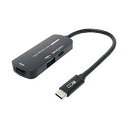 MCO PD対応 USB C to A and HDMI変換アダプタ USA-PHA1(2)