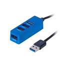 ナカバヤシ USB3.0+2.0 4ポートハブ 0.3m ブルー UH-3064BL(2)