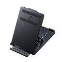 サンワサプライ 折り畳みスマートフォン・タブレットスタンド PDA-STN33BK(2)