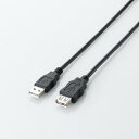 エレコム エコUSB2.0延長ケーブル(AM-AFタイプ) 1m ブラック U2C-JE10BK(2)